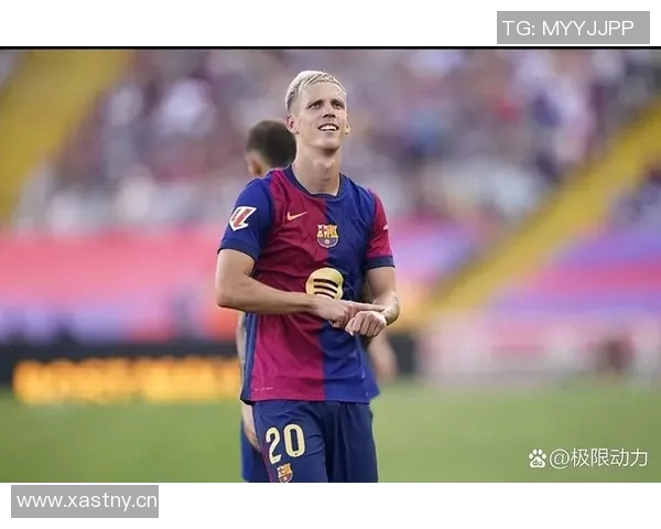 奥尔莫转会前后表现差异显著6000万加盟后仅进一球