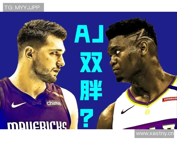 杰弗森评论锡安与东契奇体重问题强调个体差异与饮食影响 杰弗森评论锡安与东契奇体重问题强调个体差异与饮食影响