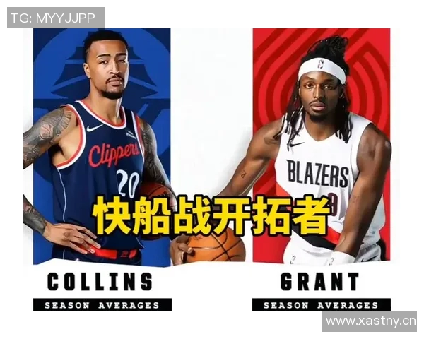 快船阵容深度依赖博格丹状态保罗活力与比尔表现