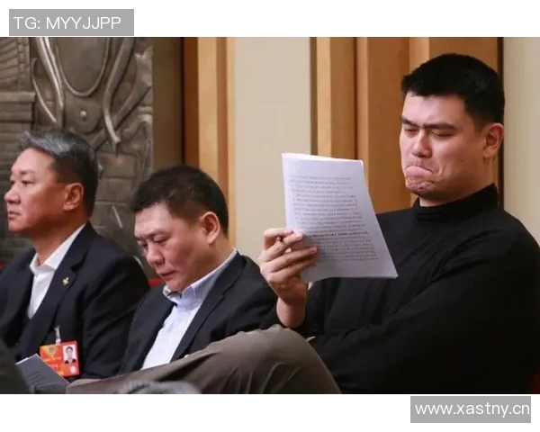 姚明辞去中国篮协主席郭振明接任新任主席引发关注