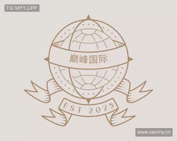 知道巅峰国际官网